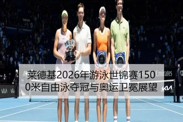 lai-de-ji-nian-you-yong-shi-jin-sai-mi-zi-you-yong-duo-guan-yu-ao-yun-wei-mian-zhan-wang-2-343.jpg